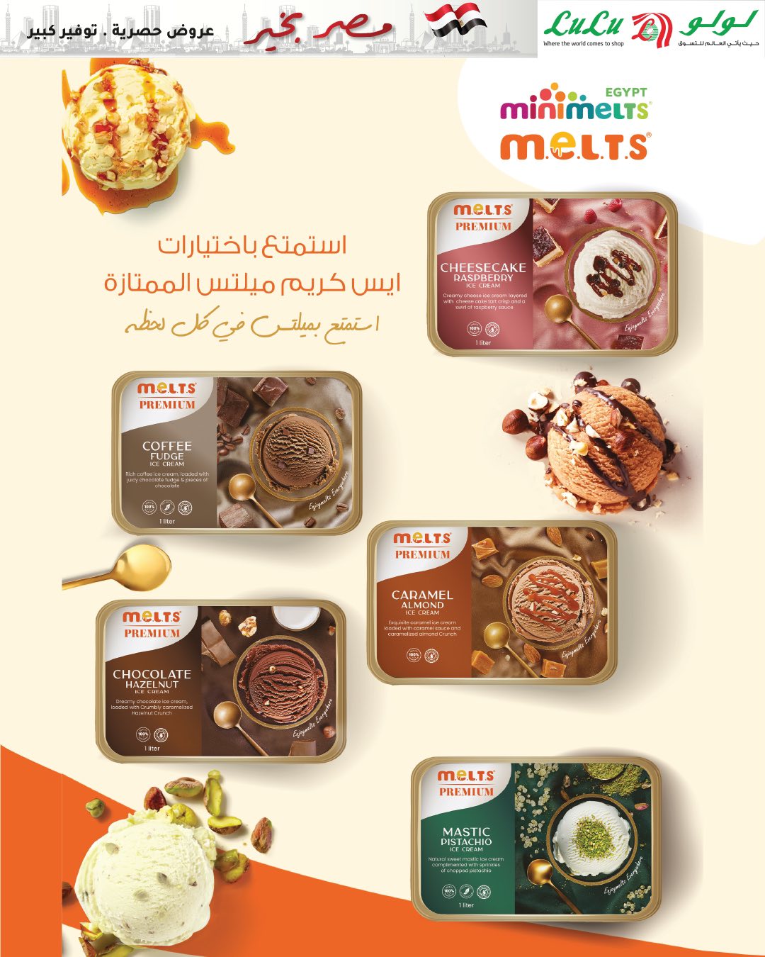 lulu-hypermarket offers from 23apr to 11apr 2025 عروض لولو هايبر ماركت من 23 إبريل حتى 11 إبريل 2025 صفحة رقم 51